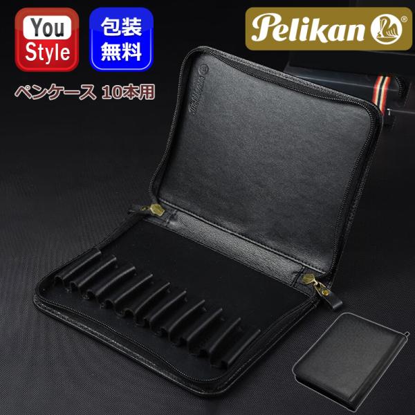 youstyle-pen_pl-tgx-10