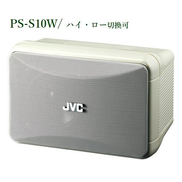 JVCケンウッド（JVC KENWOOD） JVC コンパクトスピーカーPS-S10W（白色
