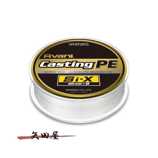 VARIVAS（バリバス） アバニ キャスティングPE Si-X 12号 160LB 300m
