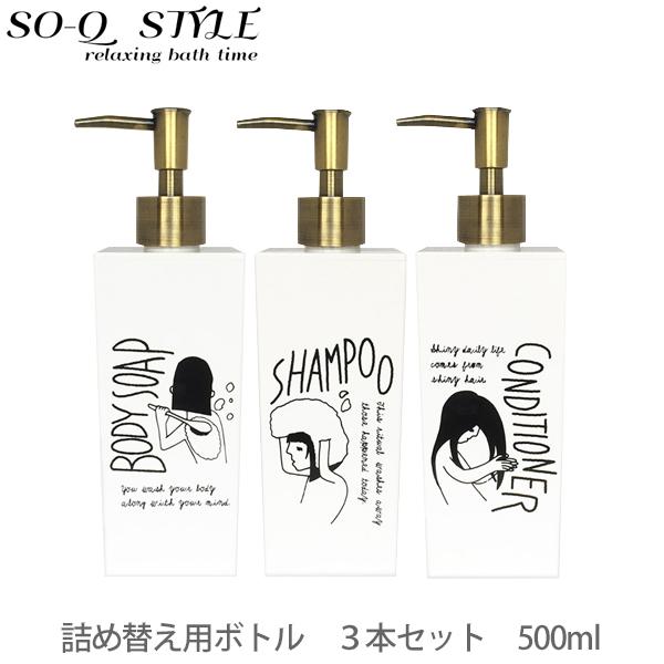 特典付 ディスペンサー 3本セット 500ml Doodle 角型 大 ドゥードゥル