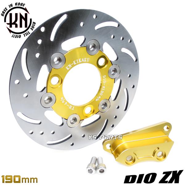 高品質]フローティングステンレスビッグディスクローター190mm金+