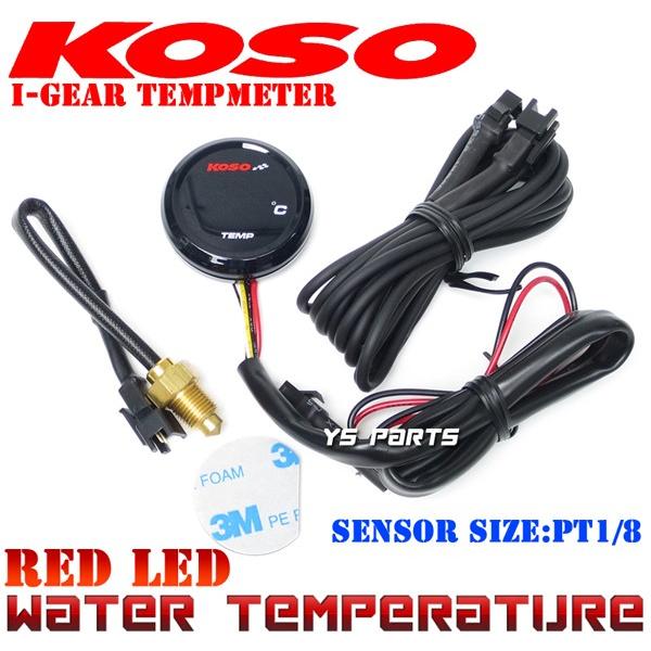 動画あり☆】KOSO丸型水温計 赤[PT1/8]マジェスティ250/FZR250RR
