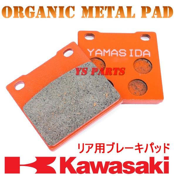 高品質】新型ブレーキパッド ZRX1100/ZRX1200R/ZRX1200S/ZX-11/ZZR1100