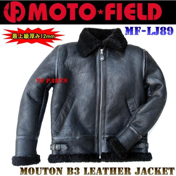 最上級ムートン生地採用】モトフィールドMF-LJ89ムートンB3レザー