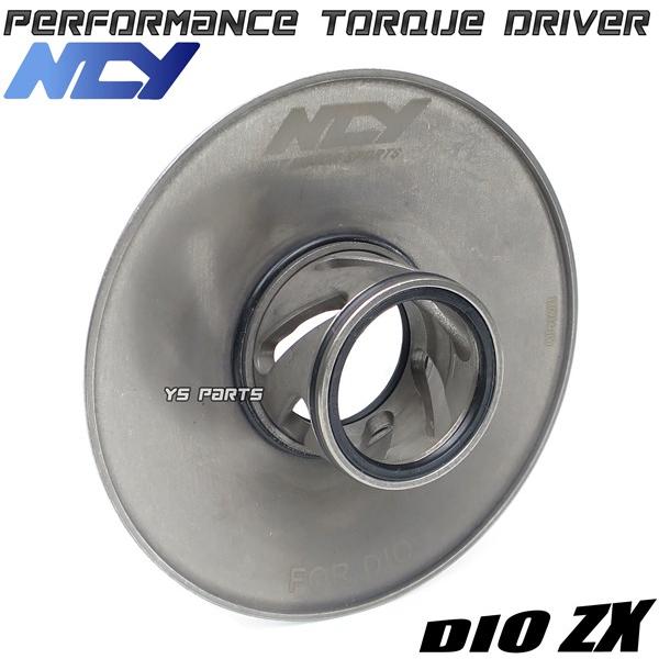 カム角2種変更可 高品質NCYトルクカムOリング付 ライブディオZX AF35