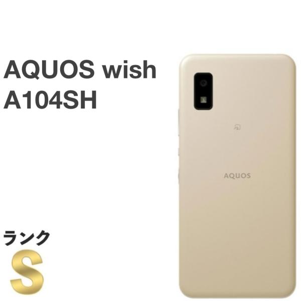 AQUOS wish 【新品同様】AQUOS A104SH アイボリー ワイモバイル SIM