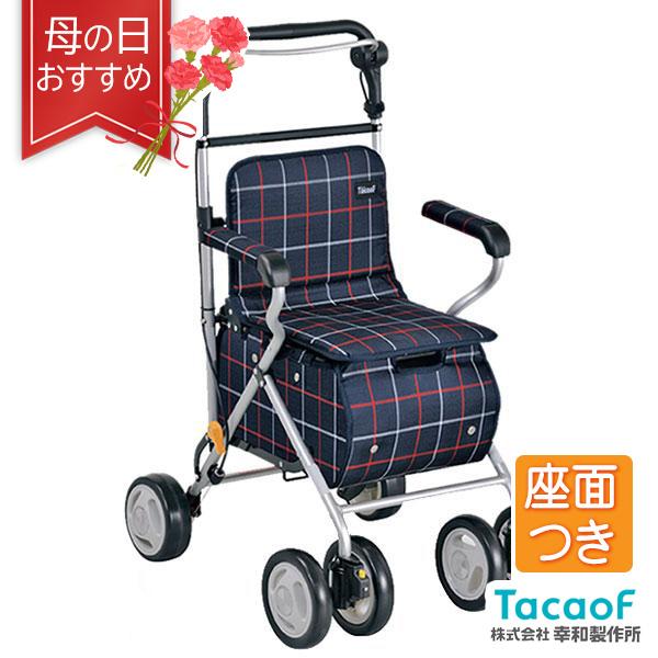 Tacaof シルバーカー 幸和製作所 テイコブST07 歩行介助 補助具 手押し