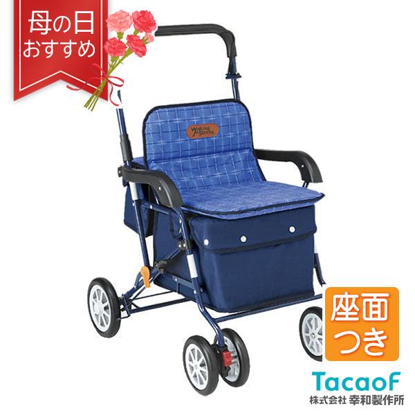 Tacaof シルバーカー 幸和製作所 テイコブ アルミ製 PW-298 歩行介助