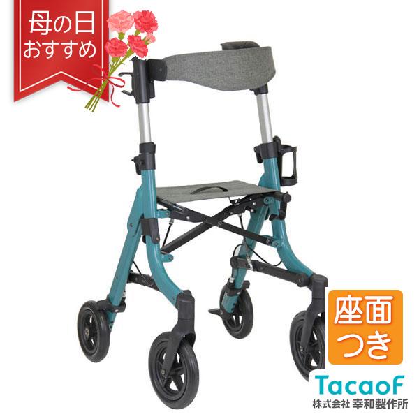 Tacaof ○割引クーポン対象○ 幸和製作所 歩行車 テイコブマルシェ