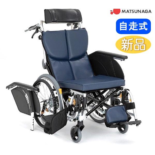 MATSUNAGA（マツナガ） 車椅子 松永製作所 オアシス OS-11TRSP