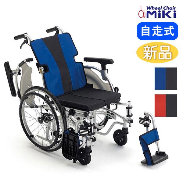 ミキ 車椅子 MiKi MEF-20(低座面) 自走式 モジュール車椅子《非課税