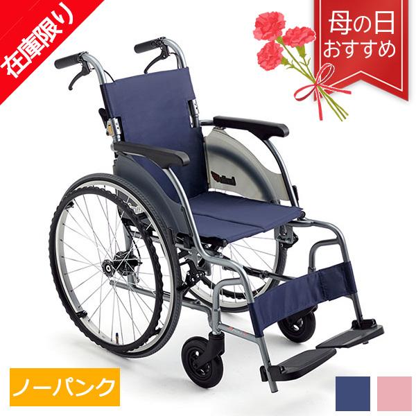 ミキ ○在庫限り特別価格○MiKi CRT-1 PU 自走式 車椅子 軽量