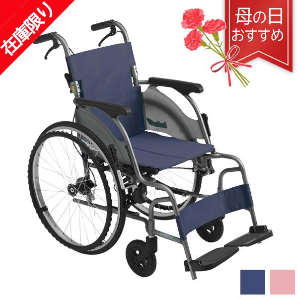 ミキ ○在庫限り特別価格○MiKi CRT-5 自走式 車椅子 軽量 コンパクト