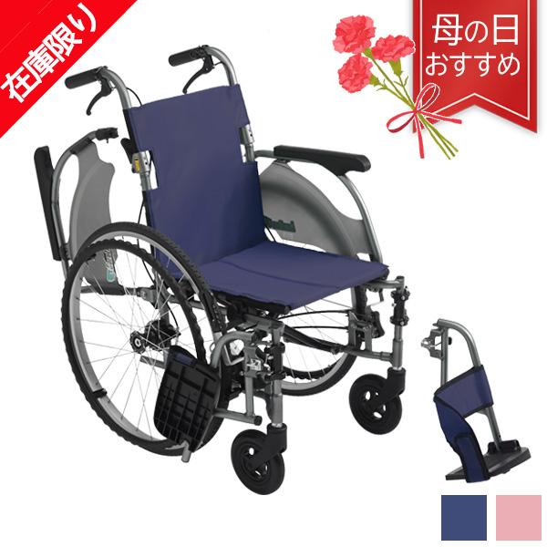 ミキ ○在庫限り特別価格○ MiKi CRT-7 多機能 自走式 車椅子 軽量