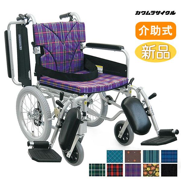 カワムラサイクル 車椅子 介助式 KA816-40(38・42)ELB 介護用品