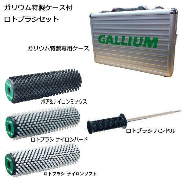 GALLIUM（ガリウム） クロスカントリースキー アルペンスキー