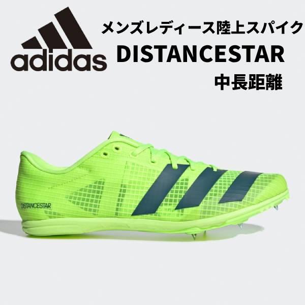 adidas（アディダス） 中長距離 陸上スパイク ディスタンススター