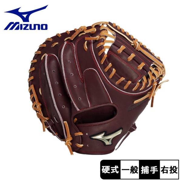MIZUNO（ミズノ） キャッチャーミット メンズ 硬式用 グローバル