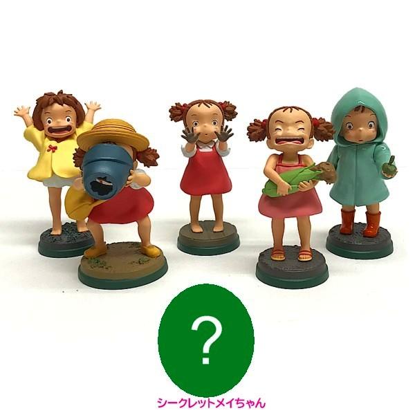 ジブリ グッズ となりのトトロ ポーズがいっぱいコレクションDX メイ