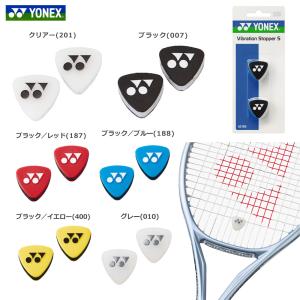 YONEX（ヨネックス） バイブレーションストッパー5( 2個入) AC165 振動
