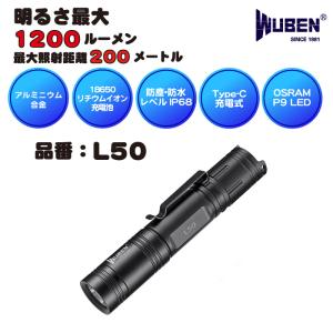WUBEN（ウーベン） 小型LEDフラッシュライト D1 WUBEN-D1【60サイズ