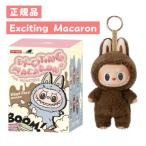 THE MONSTERS Exciting Macaron シリーズ ラブブ Labubu マカロン