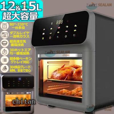 ロティサリーオーブン 業務用のおすすめ人気商品一覧 通販 - Yahoo