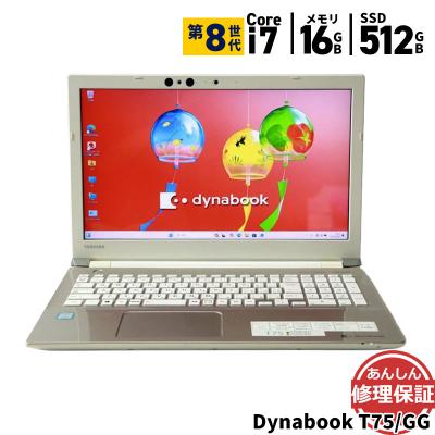 dynabook t75（光学ドライブ：ブルーレイ）のおすすめ人気商品一覧