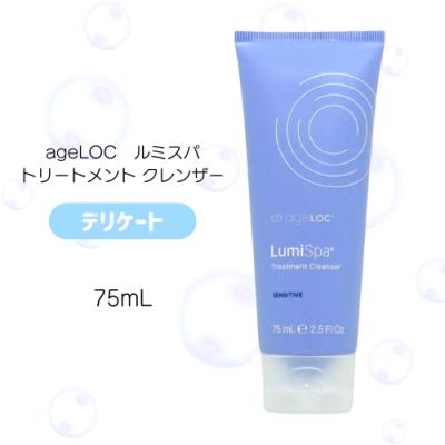 ニュースキン ルミスパ クレンザーのおすすめ人気商品一覧 通販