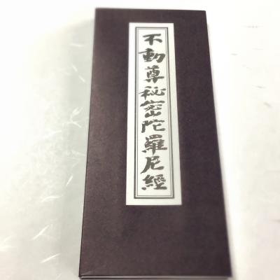 貝葉書院 ヤフー店 - (商品一覧)｜Yahoo!ショッピング