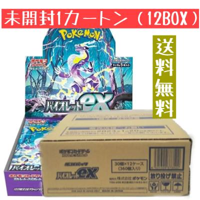 ポケモンカード カートンのおすすめ人気商品一覧 通販 - Yahoo