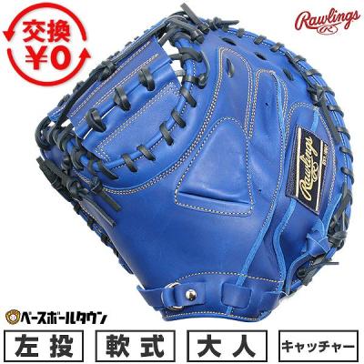 ローリングス キャッチャーミット 左投げのおすすめ人気商品一覧 通販