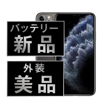 iPhone 11 Pro Max iPhone本体（SIM情報：SIMフリー）｜スマホ｜スマホ
