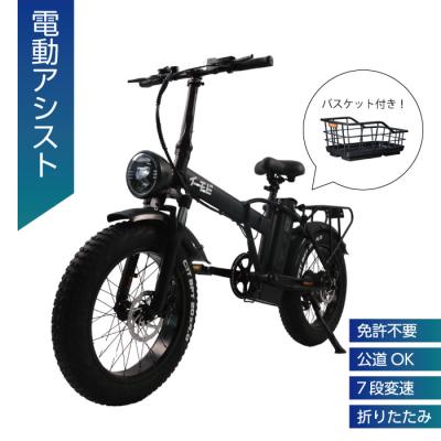 モビバイク（電動アシスト自転車）｜自転車車体｜自転車 | 車、バイク