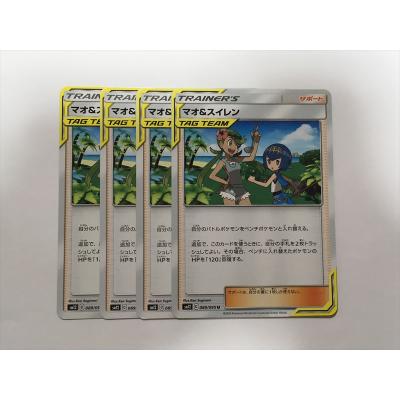 マオスイレン（トレーディングカード） | ゲーム、おもちゃ のおすすめ