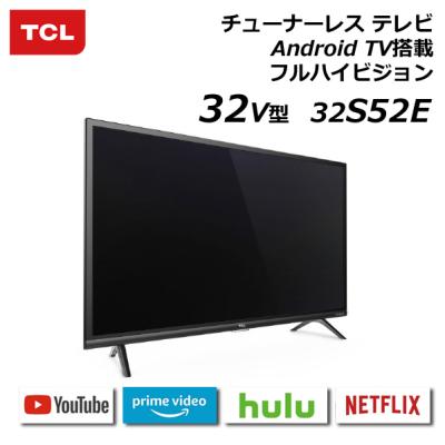 チューナーレステレビ 32（TCL／テレビ）｜テレビ、映像機器 | 家電 の