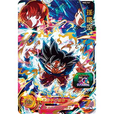ドラゴンボールヒーローズカード 悟空のおすすめ人気商品一覧 通販