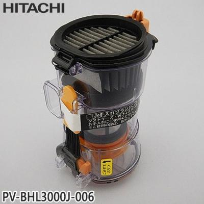 pv-bhl5000j（掃除機部品、アクセサリー）｜掃除機、クリーナー｜生活