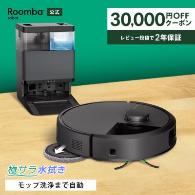 アイロボット 公式 Yahoo!店 - ロボット掃除機 ルンバ｜Yahoo!ショッピング