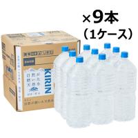 キリンビバレッジ glico 冷温庫 非売品 【公式通販】