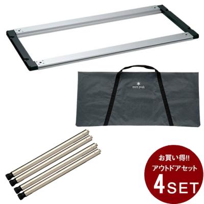 IGTフレーム660脚セットのおすすめ人気商品一覧 通販 - Yahoo!ショッピング