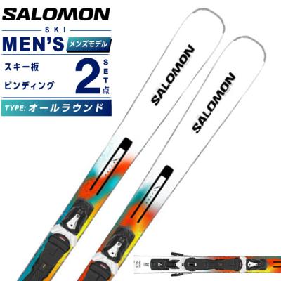 SALOMON スキーセット｜スキー｜スポーツ おすすめ人気商品一覧 通販