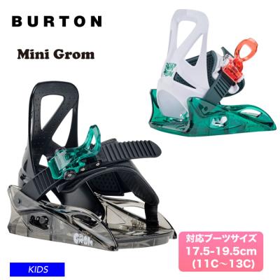 BURTON MINI - GROMのおすすめ人気商品一覧 通販 - Yahoo!ショッピング