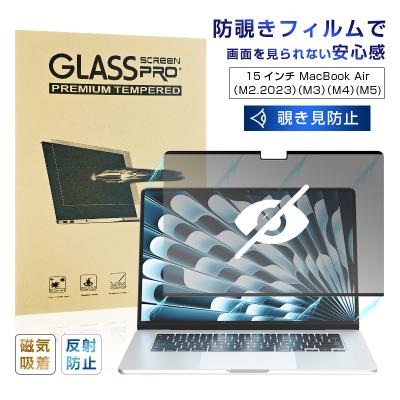 macbook air 保護フィルムのおすすめ人気ランキングTOP100 - Yahoo