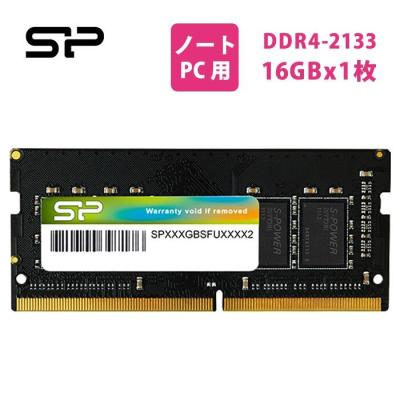 ddr4 2133のおすすめ人気商品一覧 通販 - Yahoo!ショッピング