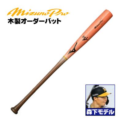 野球用品 スポーツショップムサシ - 硬式用バット｜Yahoo!ショッピング