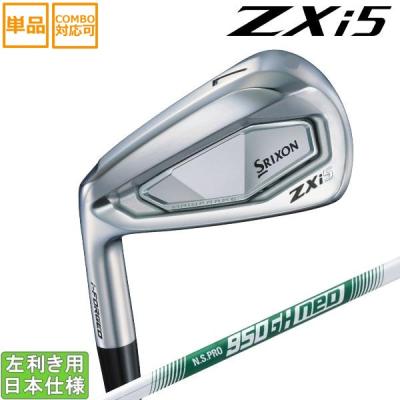 SRIXON アイアンセット（利き手：左用）｜クラブ（メンズ）｜ゴルフ