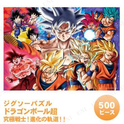 ドラゴンボール ジグソーパズルのおすすめ人気商品一覧 通販 - Yahoo