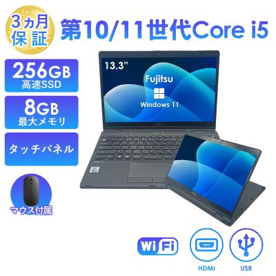 富士通lifebook タッチパネル（ノートパソコン本体） | スマホ