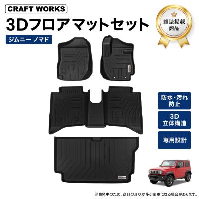 ジムニー 商品一覧 - クラフトワークス - 売れ筋通販 - Yahoo!ショッピング